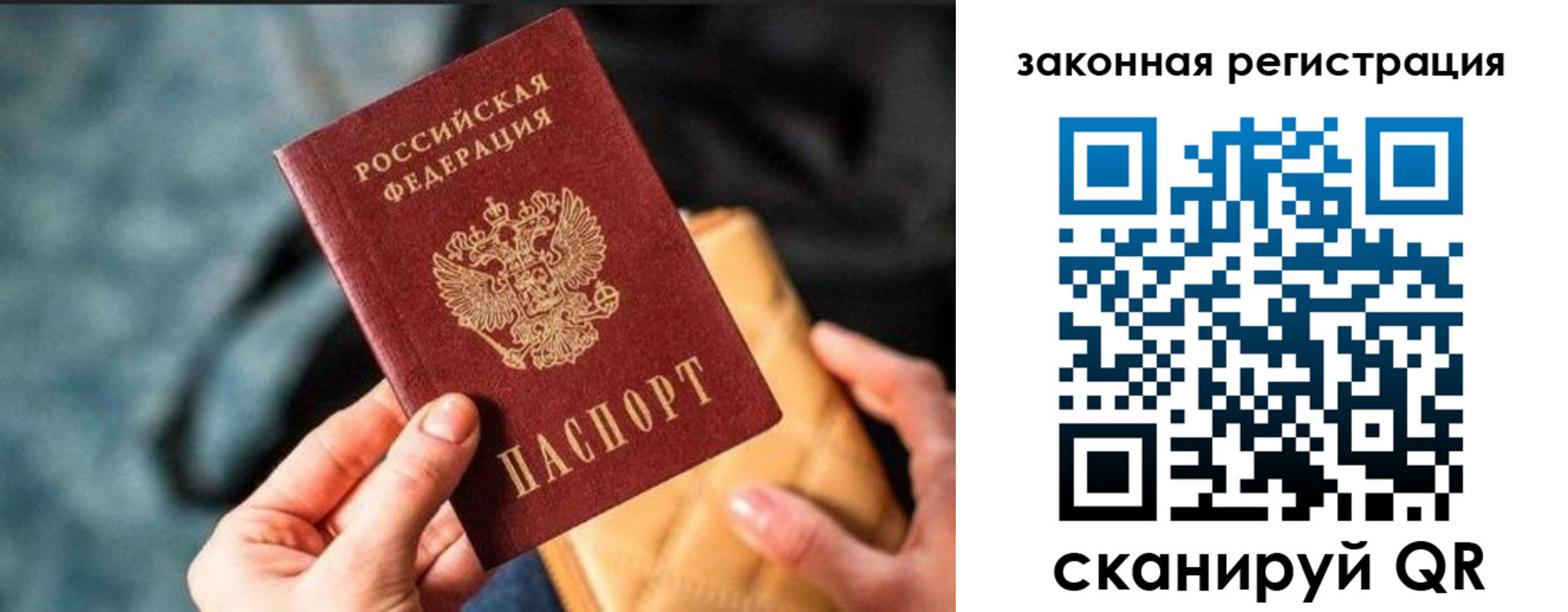 найти адрес прописки в Якутске